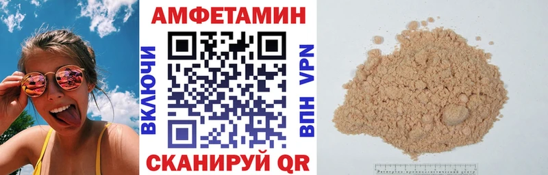 Амфетамин Premium  Уржум 