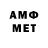 ТГК концентрат Amaru Fine