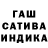 ГАШИШ Изолятор Hallker