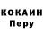 Кодеиновый сироп Lean Purple Drank Mertenz Salt