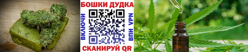 Печенье с ТГК марихуана  Уржум 