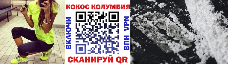 дарнет шоп  Уржум  Кокаин 98% 