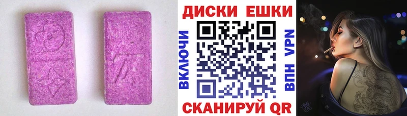 Экстази louis Vuitton  Уржум 