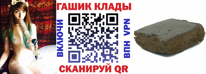 Гашиш hashish  Уржум 