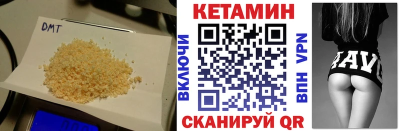 МЕГА ссылки  Уржум  КЕТАМИН VHQ 