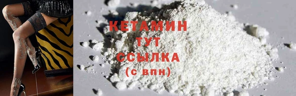 мефедрон VHQ Лиски