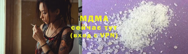 гашик Абдулино