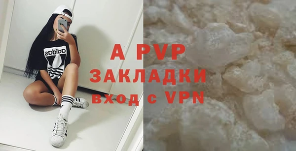 мефедрон VHQ Лиски