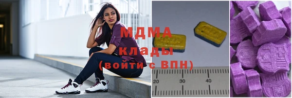 крисы Абаза
