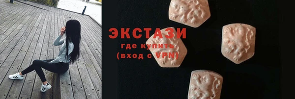 соль курить ск Липки
