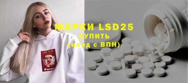 ALPHA-PVP Абинск