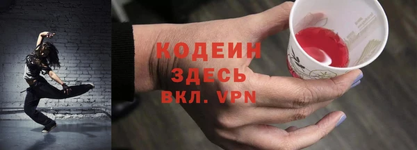 гашик Абдулино