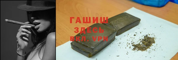 гашишное масло Лихославль