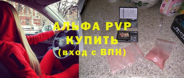 ALPHA-PVP Абинск