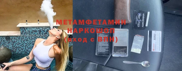 ALPHA-PVP Абинск