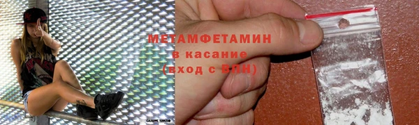 гашишное масло Лихославль
