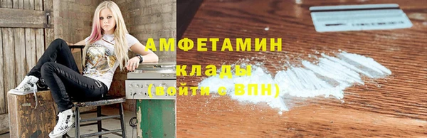 ALPHA-PVP Абинск