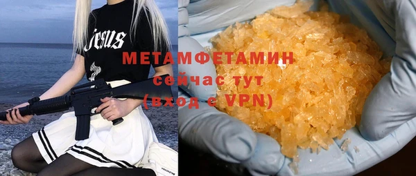 гашик Абдулино