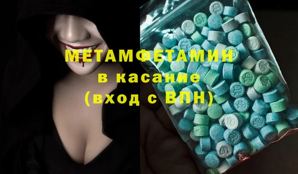 гашик Абдулино