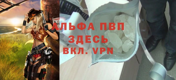 гашишное масло Лихославль