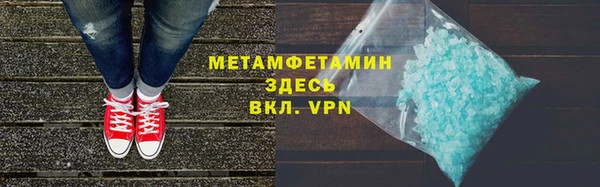 соль курить ск Липки