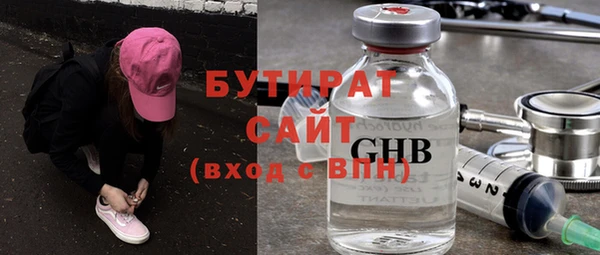 гашик Абдулино