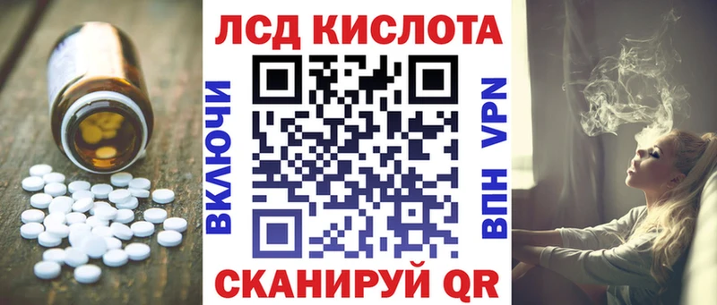 ЛСД экстази ecstasy Уржум