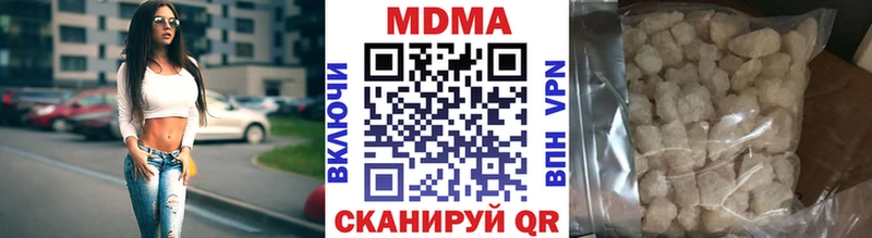 MDMA VHQ Уржум