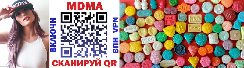 МДМА молли  Уржум 