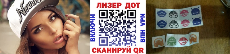 Наркотические марки 1,5мг Уржум