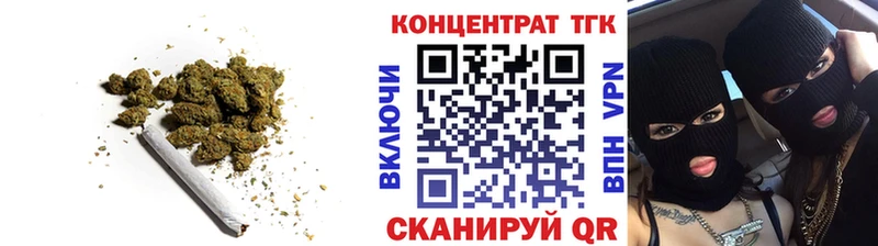 купить наркоту  Уржум  ТГК Wax 