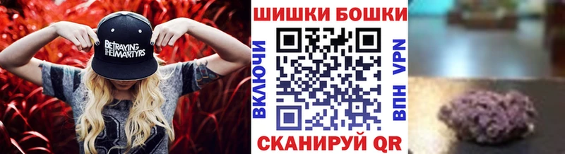 Бошки марихуана план kraken tor Уржум магазин